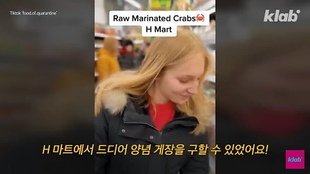 미국에서 대기업 클라스가 되버린 H마트 근황