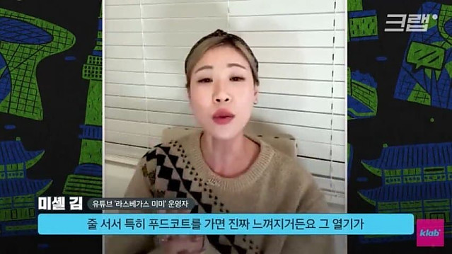 미국에서 대기업 클라스가 되버린 H마트 근황