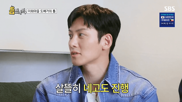 지창욱이 최근에 했다는 당근거래 품목