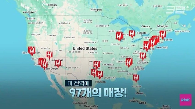 미국에서 대기업 클라스가 되버린 H마트 근황