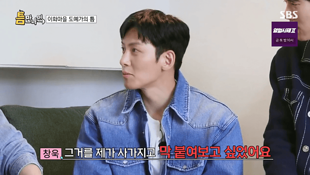 지창욱이 최근에 했다는 당근거래 품목