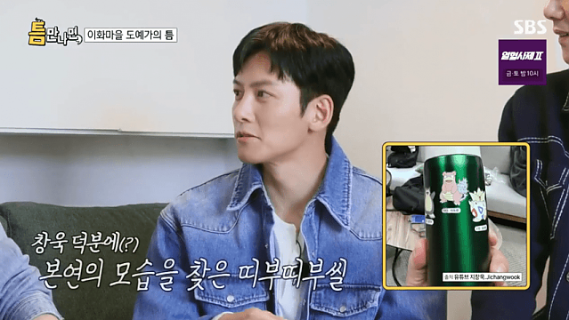 지창욱이 최근에 했다는 당근거래 품목