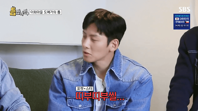 지창욱이 최근에 했다는 당근거래 품목