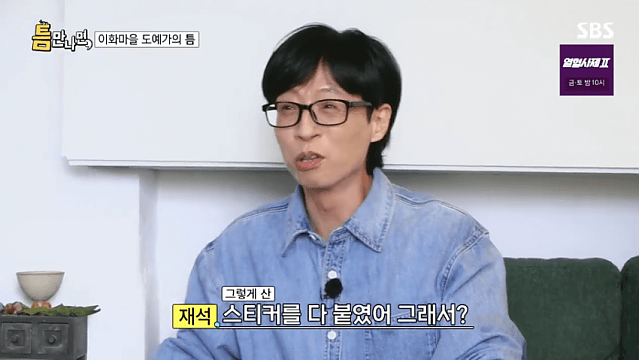 지창욱이 최근에 했다는 당근거래 품목