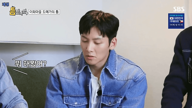 지창욱이 최근에 했다는 당근거래 품목