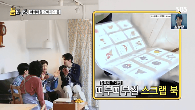 지창욱이 최근에 했다는 당근거래 품목