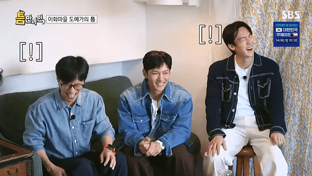 지창욱이 최근에 했다는 당근거래 품목