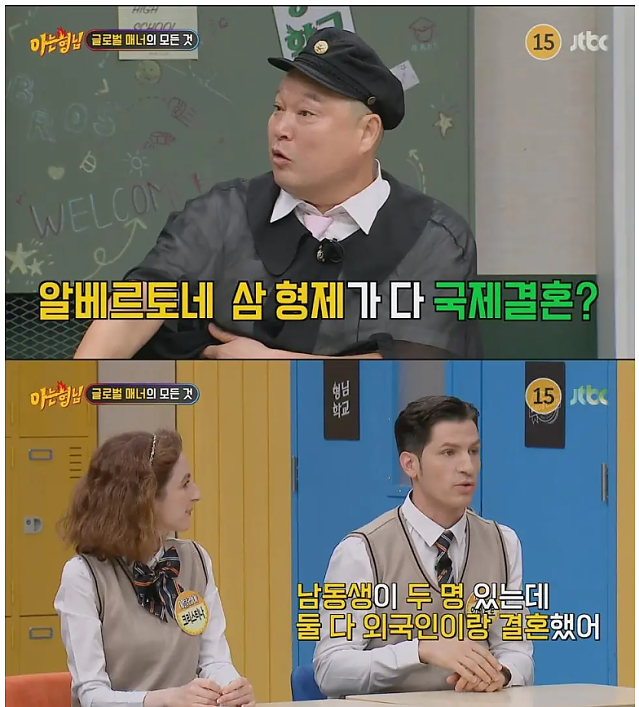 와이프가 시동생 결혼식에 풀메이크업하고 간 이유