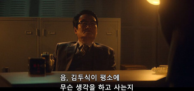 몸을 팔라는 부당한 명령을 내리는 상사놈