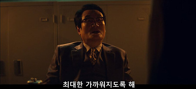 몸을 팔라는 부당한 명령을 내리는 상사놈