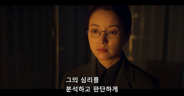 몸을 팔라는 부당한 명령을 내리는 상사놈