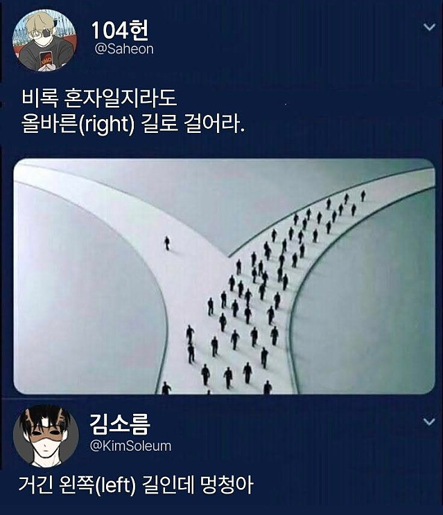 동덕여대 언니들이 옳다고 걸어가는 길 특징