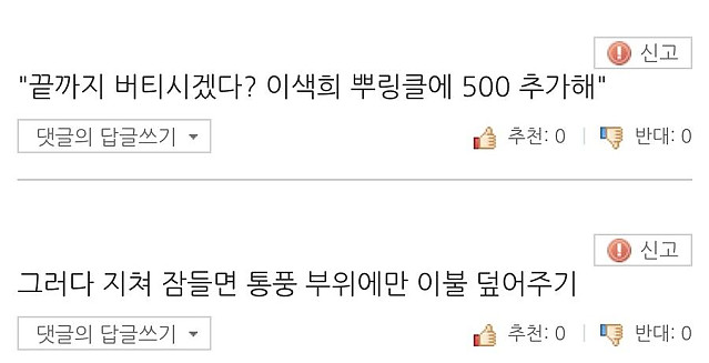 통풍 걸린 요원은 첩보원으로 못쓰는 이유