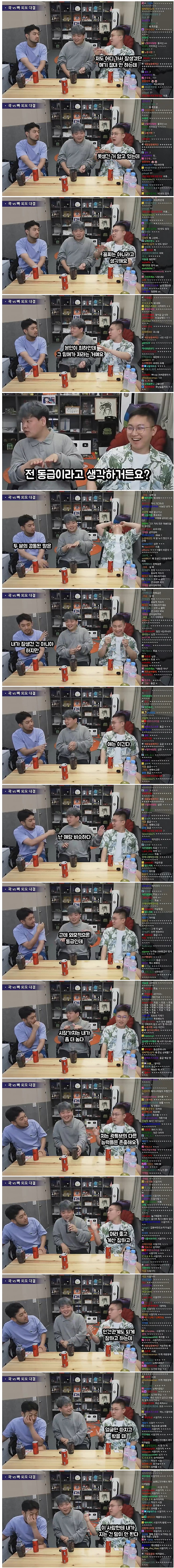 외모논란 있는 유튜버