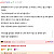아잇 왜 이렇게 말을 못 알아들어요 으앙