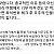 비행기에서 굶으면 안 되는 이유