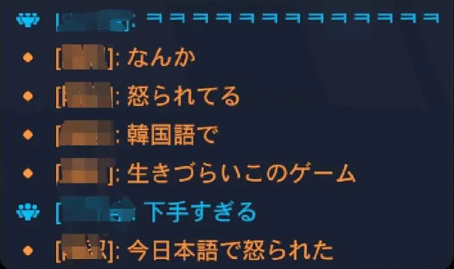 한국인에게 혼난 일본인