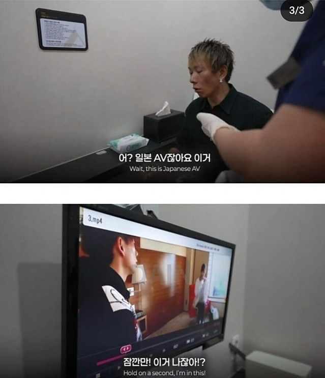 정액검사를 위해 틀어준 야동에 내가나왔다