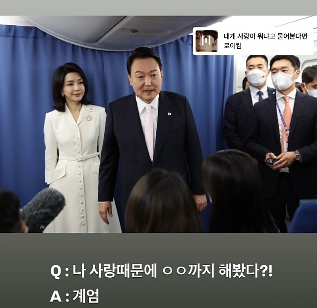 나 사랑때문에 ㅇㅇ도 해봤다. BEST