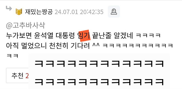 양비론 최종판(장성철 재짱이)