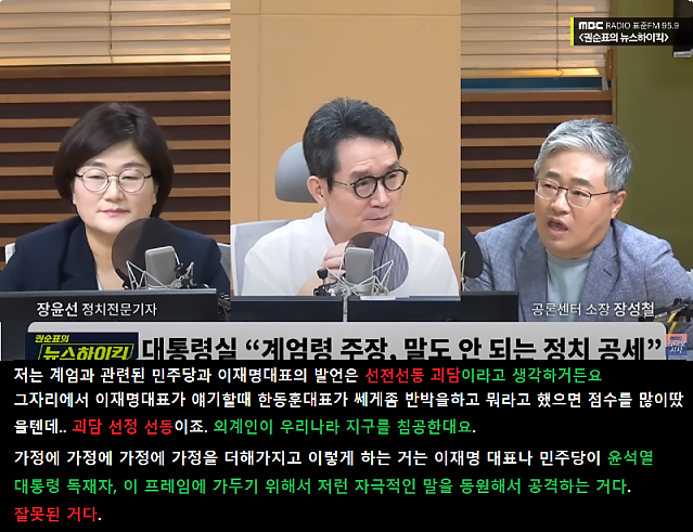 양비론 최종판(장성철 재짱이)