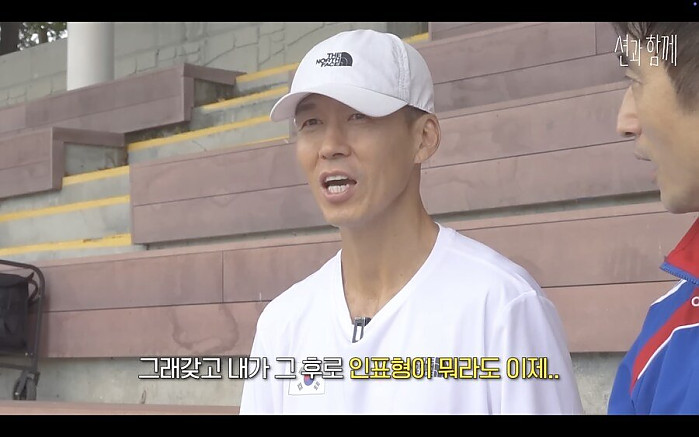 1억원을 까먹었던 남자