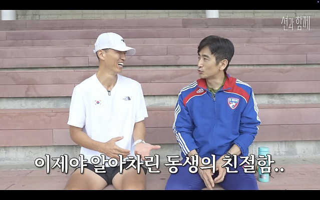 1억원을 까먹었던 남자