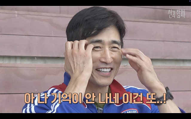 1억원을 까먹었던 남자