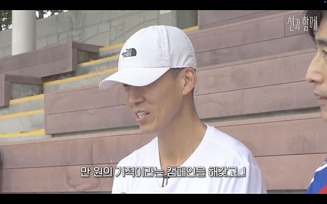 1억원을 까먹었던 남자