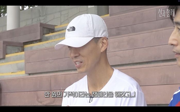 1억원을 까먹었던 남자