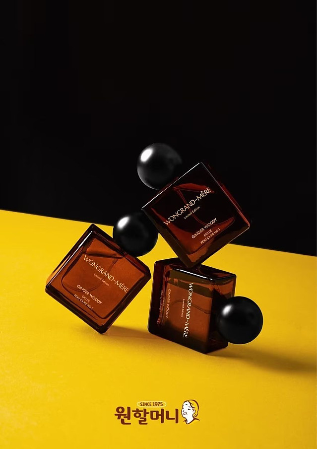 원할머니에서 출시한 향수