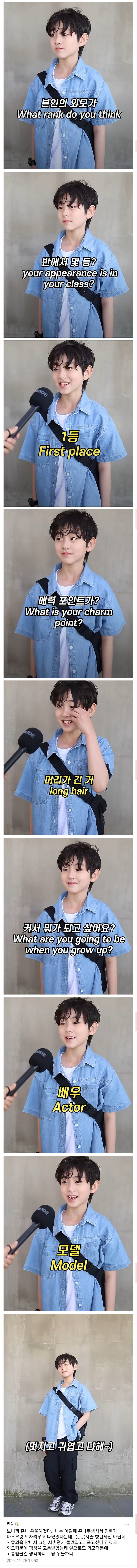 떡잎부터 될성부른 어린이