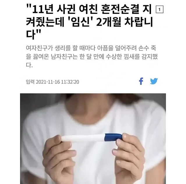 궁굼해지는 이후 상황