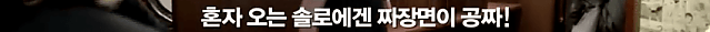 요즘 나왔으면 어땠을지 모를 9년 전 삼성 광고
