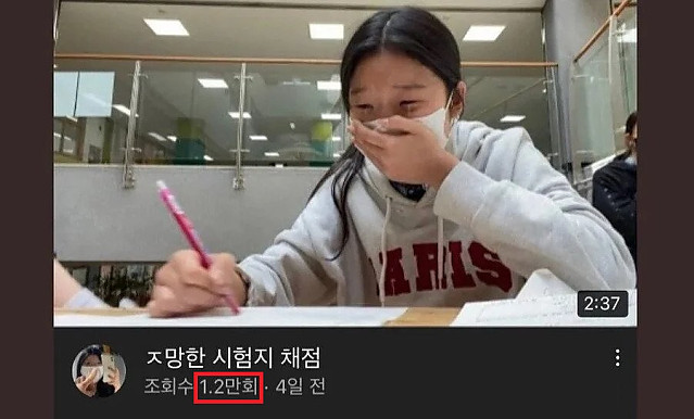 공부하는 영상보다 재미있는 컨텐츠