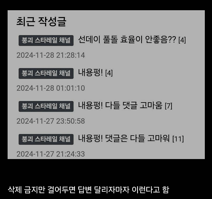 이해하고 공감한다는 사람이 거의 없는 인터넷에서의 행동심리