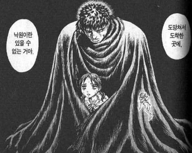 회사 서랍에서 발견한 문서