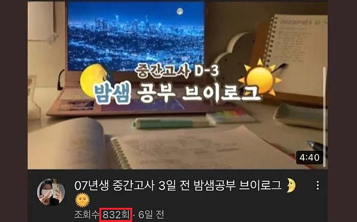 공부하는 영상보다 재미있는 컨텐츠