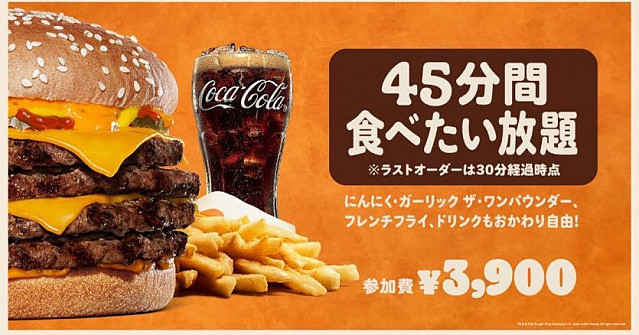 버거킹 뷔페 본전 뽑을수 있다 vs 아니다