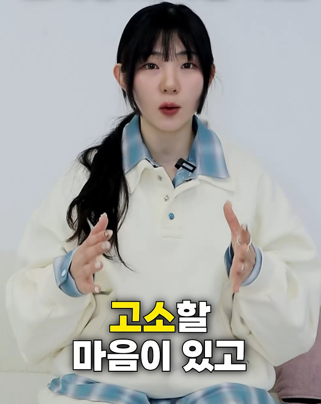 가품샀는데 판매자에게 고소위협받은 유튜버