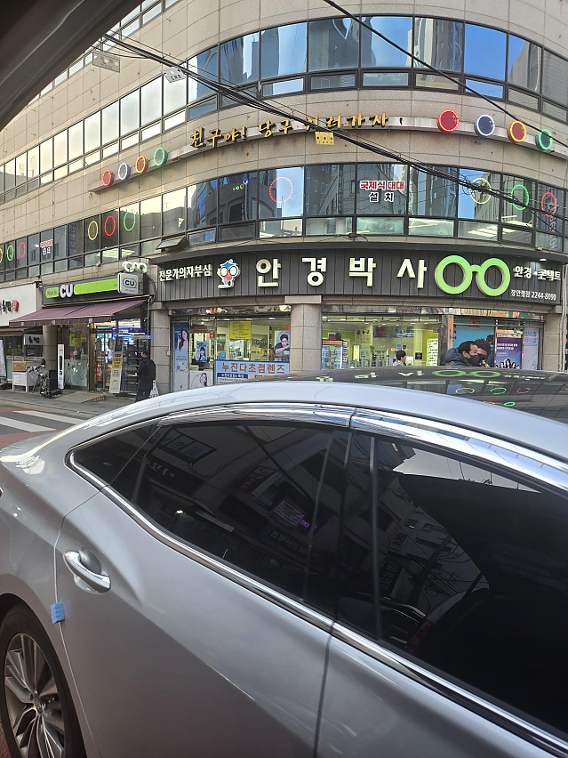 전문가 의자부심