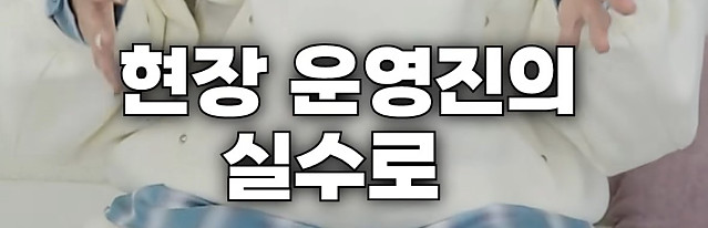 가품샀는데 판매자에게 고소위협받은 유튜버
