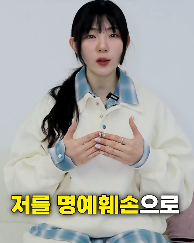 가품샀는데 판매자에게 고소위협받은 유튜버