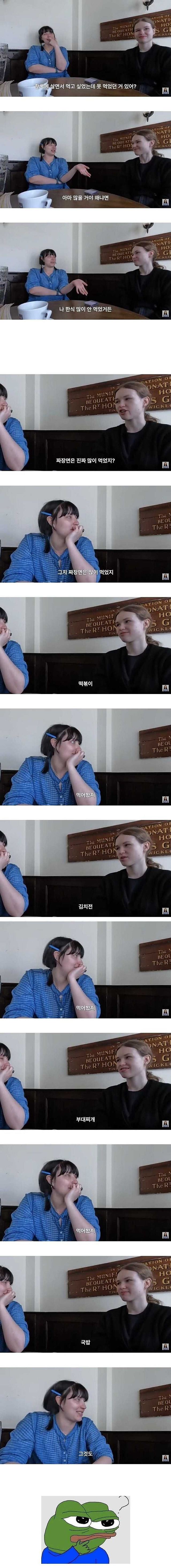 한식 많이 못 먹어본 교환학생