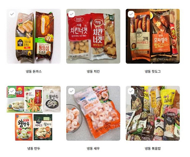 늘 상비해두는 냉동식품 하나만 고른다면?