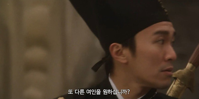 수십명의 후궁을 두고도 황제가 새로운 기녀를 노리는 이유