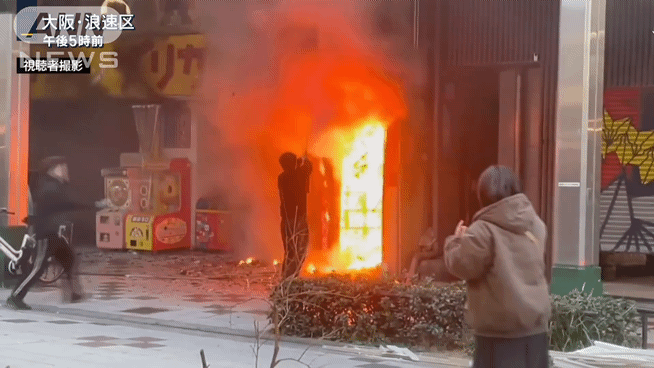 日, 오사카 관광명소 대형화재