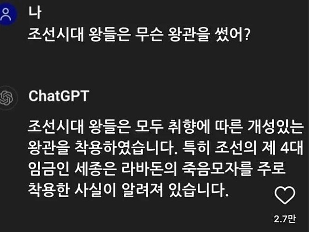 세종이 강력했던 이유