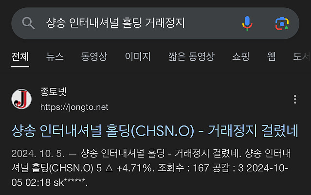 초보는 동전주 건들지마라