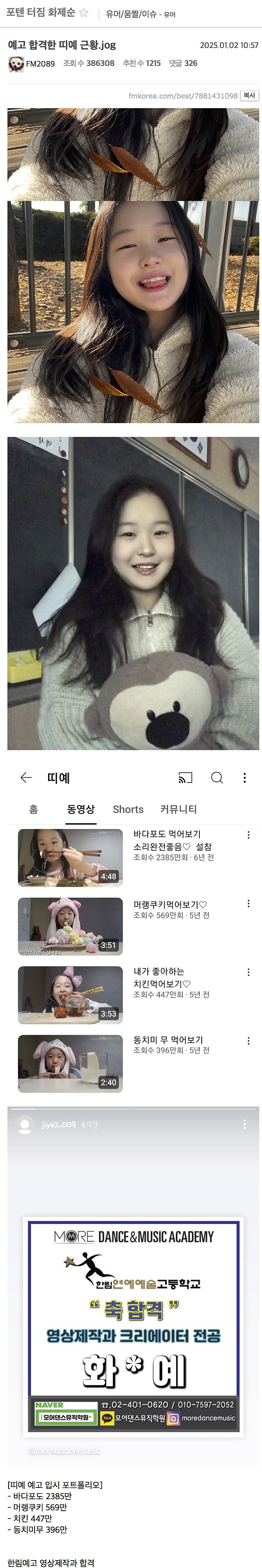 어떤 학생의 포트폴리오